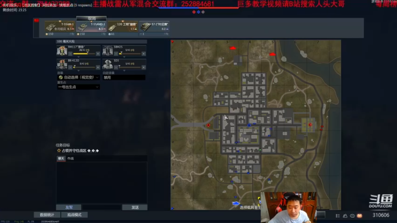 【2022-09-01 10点场】正版人头大哥：战争雷霆陆战街机娱乐教学