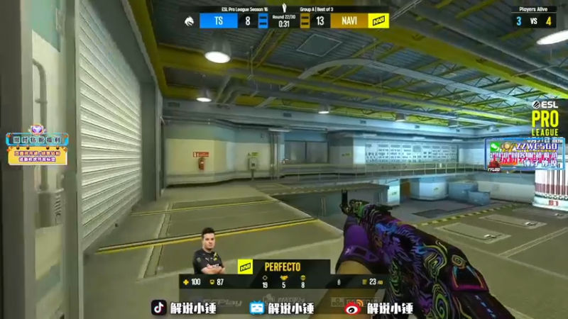 【2022-09-01 17点场】CSGO解说伟伟：直播Spirit VS END BO3