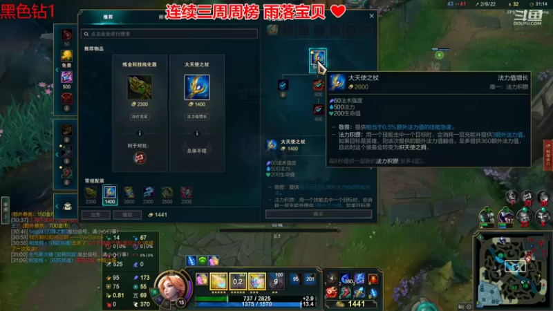 【2022-09-01 00点场】最初的可可：钻1上大师呀