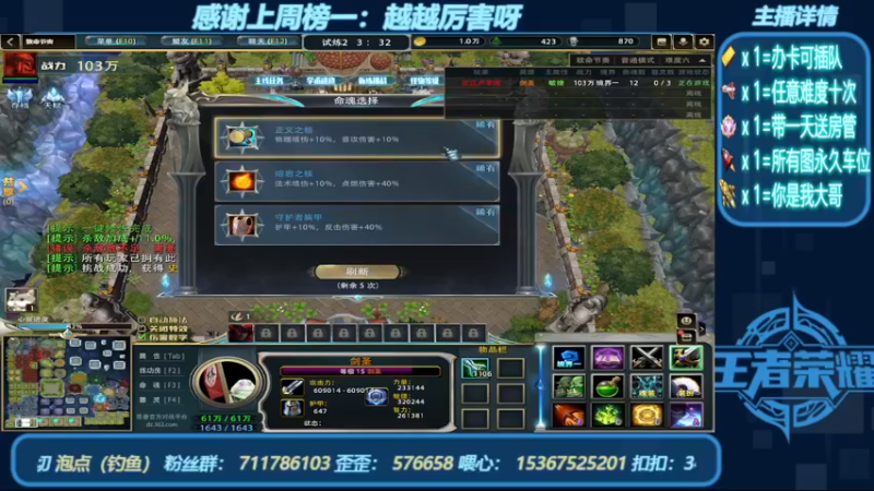 【2022-08-31 11点场】我们比谁都认真：地图名字：致命节奏 带肝一切