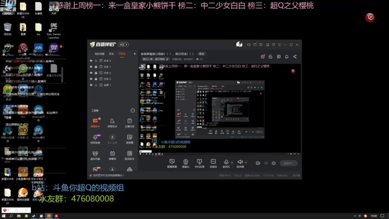 【2022-08-30 19点场】你超Q的：恭喜草莓崽33级啦！！！，周日双倍！！！