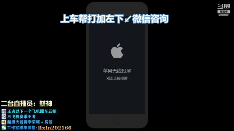 【2022-09-01 12点场】A老回：国服打野十分钟一万经济打法教学