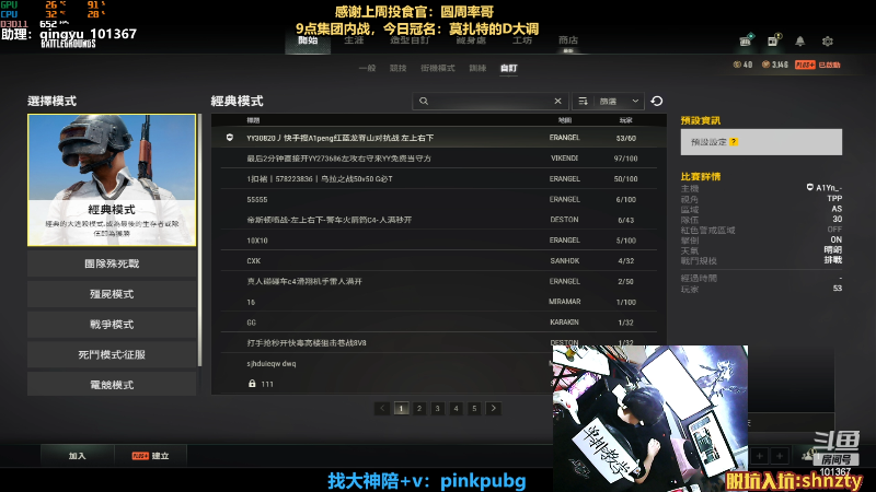 【热门游戏】轻语丶619的精彩时刻 20220901 22点场