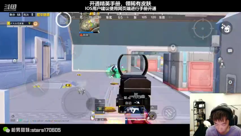 【2022-09-01 00点场】Dy花老湿：【扫码上王牌掉KD送皮肤】