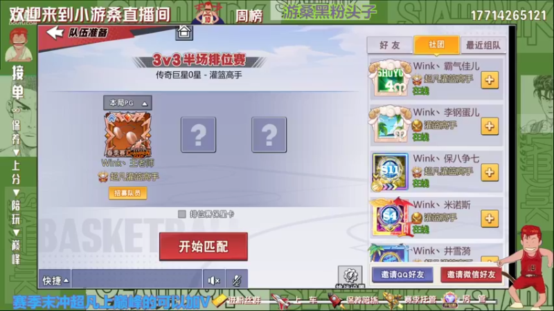 【2022-08-31 17点场】小游桑：有问必答~欢迎上车~
