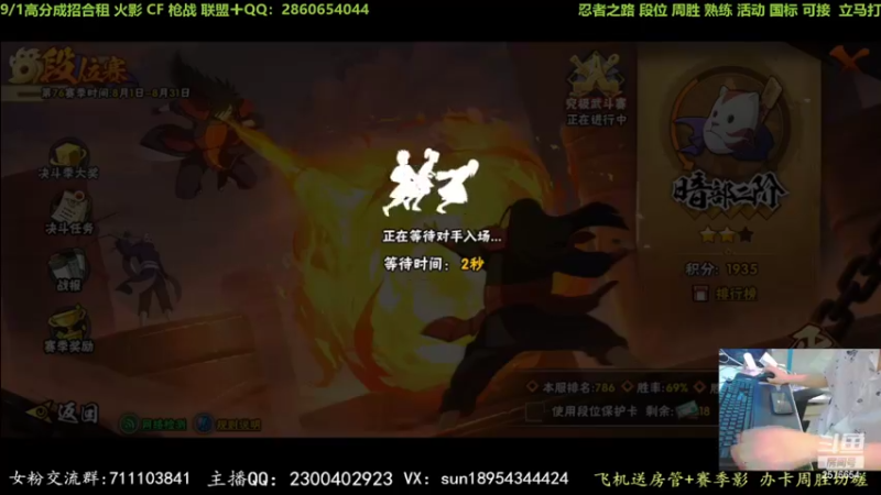 【2022-08-30 23点场】褪色帆布鞋：布鞋：轮播中晚上见