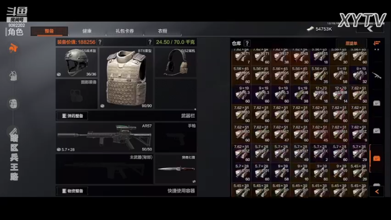 【2022-08-31 22点场】小太羊儿：暗区兵王路