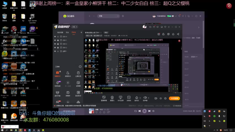【2022-08-28 13点场】你超Q的：新角色隐士练习中！！