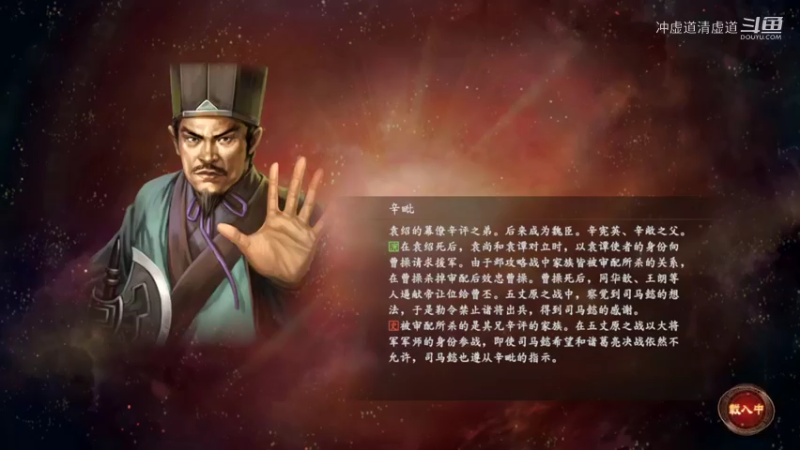 刘备，开始休整部队