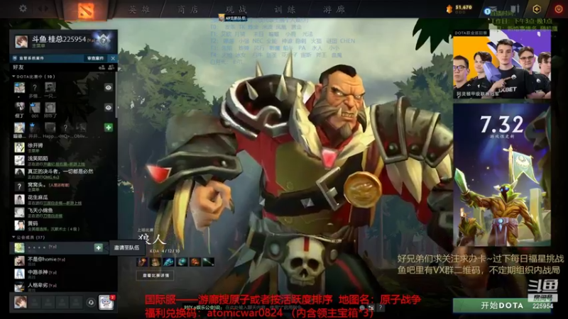 【2022-08-31 20点场】0o桂总o0：原子战争  新英雄帕格纳（骨法）