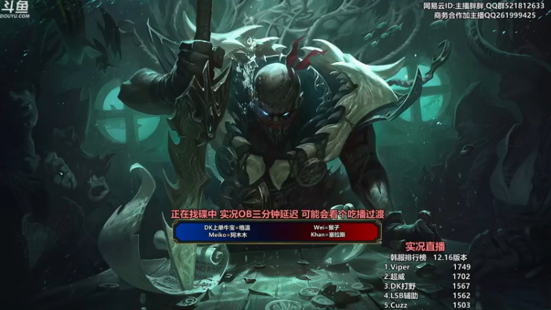 【2022-09-01 00点场】胖胖灬：胖胖OB：Tes夏决首发晴天上单！