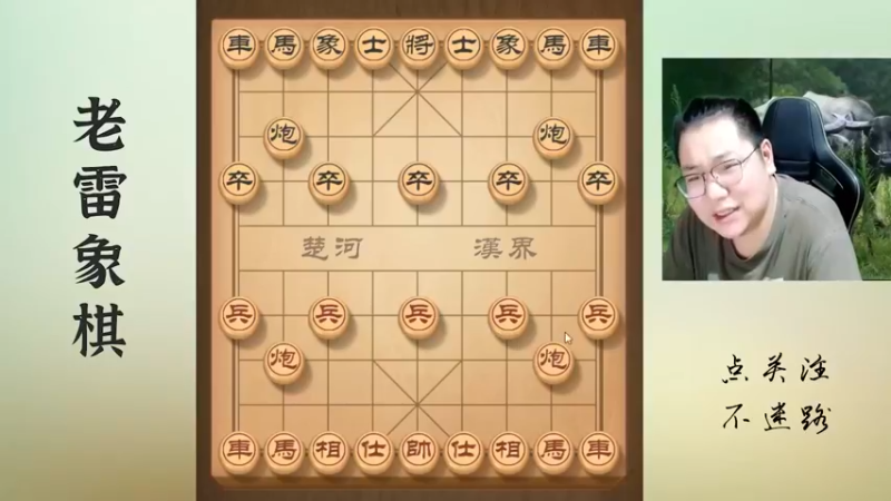 敢死炮碰到了进中兵，失败的透透的