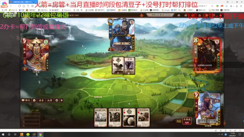 【2022-09-01 11点场】断梦花开到黎明：看看将灵装备改成啥样了