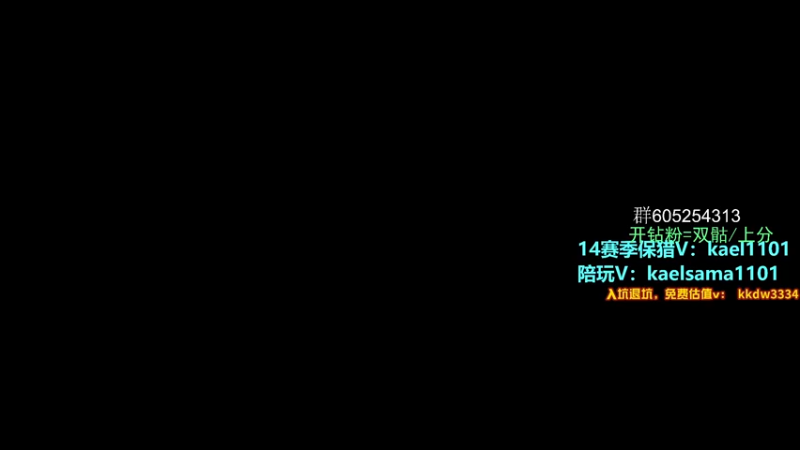 【2022-08-31 23点场】YW三冰卡尔：【卡尔】保猎钻上大师不排队！