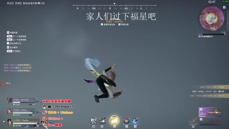 【2022-08-31 18点场】13shao丶：{13shao}  小杀一会