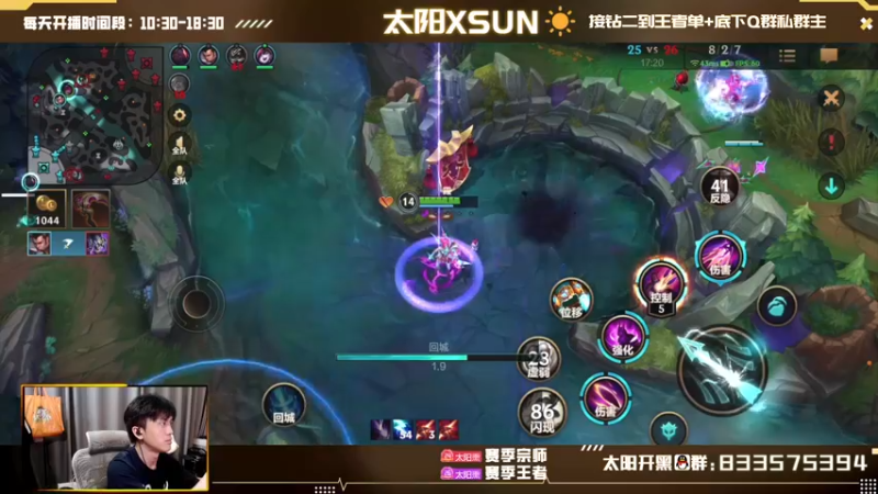 【2022-09-01 14点场】太阳Xsun：☀熏刃代言人·上第8个王者号！