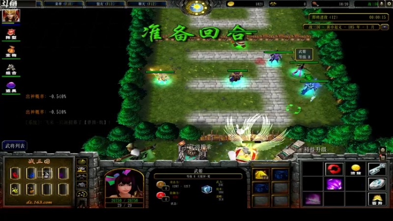 【2022-08-31 23点场】wenshen589：哪有这么容易倒下！