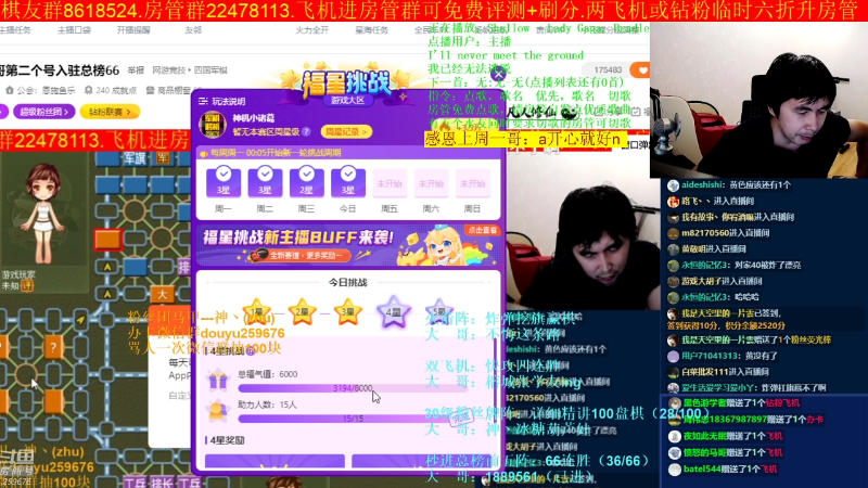 【四国军棋】神机小诸葛的精彩时刻 20220901 23点场