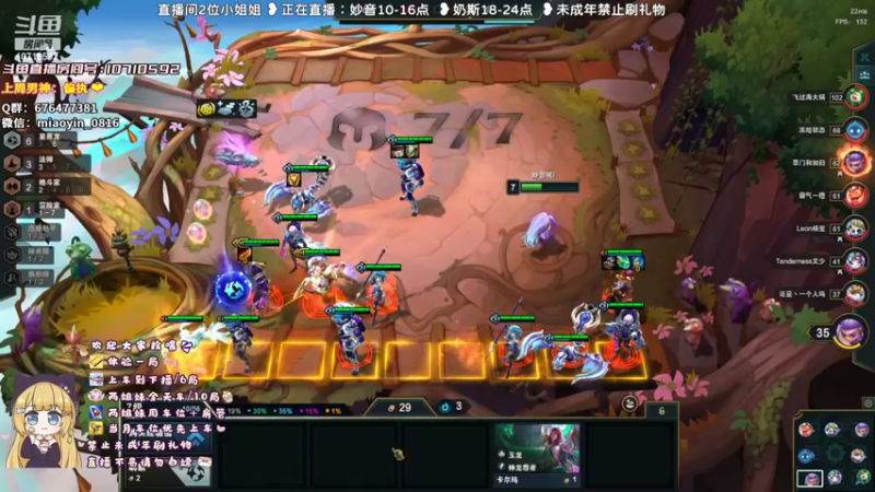 【2022-09-01 11点场】妙音or奶斯：妙音：黑色玫瑰❤可换任何模式