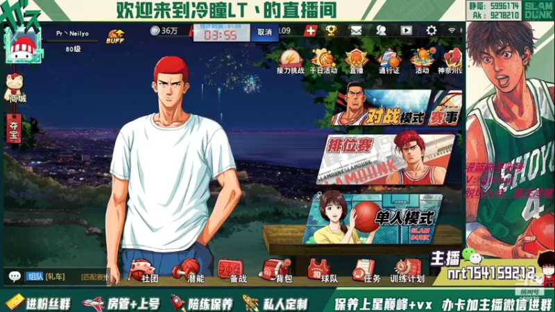 【2022-08-31 21点场】冷瞳LT丶：畸形的版本，拼板！