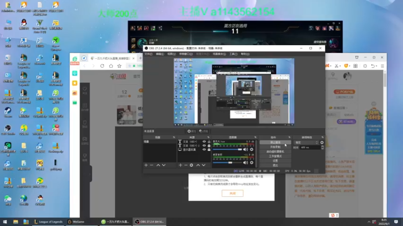 【2022-09-01 08点场】一万九千把大头：低分段教学 616322