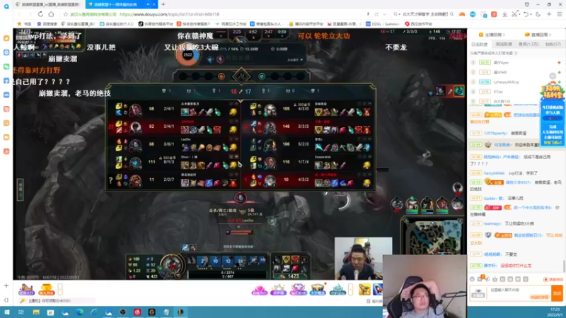 【2022-09-01 16点场】店长盖伦：直播 恢复训练第一天