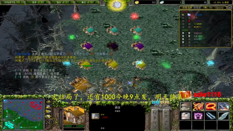 【2022-09-01 15点场】Dota小蝴蝶：大结局了，还有1000今晚9点发明天续集