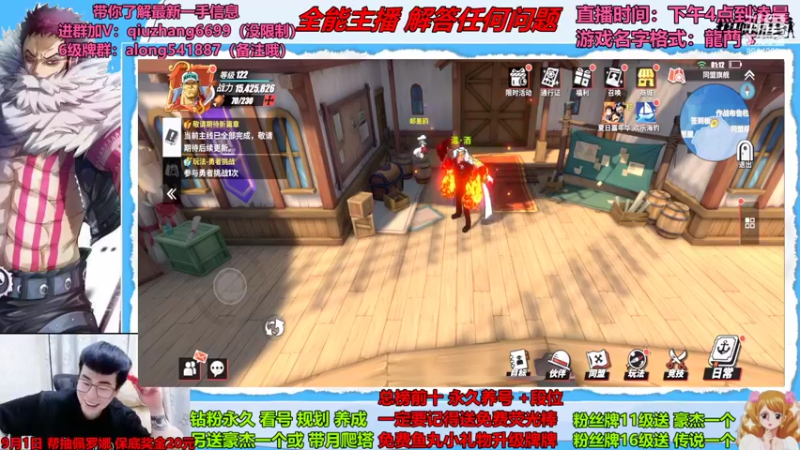 【2022-08-31 01点场】王阿龙大魔王：PVE娱乐时间开始