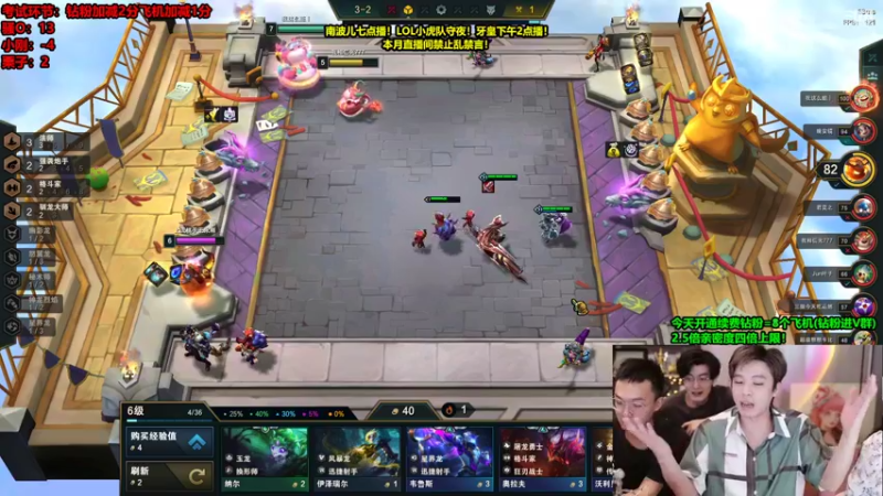 【2022-08-31 21点场】南波儿大魔王丶：云顶直播员终极考试！