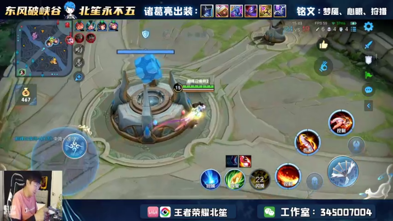 【2022-09-01 18点场】北笙：诸葛之神巅峰乱捶！