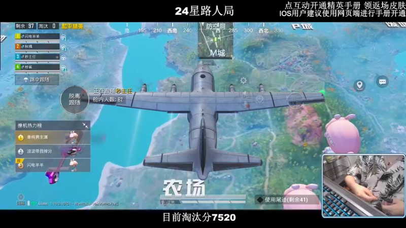 【2022-08-31 22点场】小妖洋：【野匹路人冲9000淘汰分】