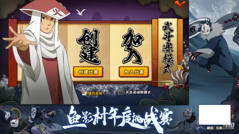 【2022-09-01 18点场】爱吃鱼的石原：石原：来了来了!