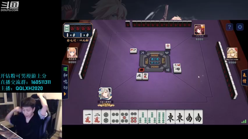 【2022-09-01 01点场】漫游kiss欢：来了来了 我来了~！