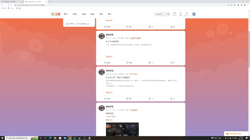 【全面战争】寅子的精彩时刻 20220901 15点场