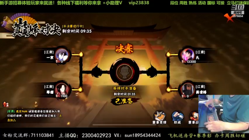 【2022-08-26 21点场】褪色帆布鞋：布鞋：月底段位立马打