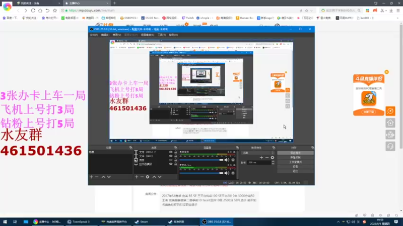 【2022-09-01 19点场】白起Baiq1wow：双平台3000 有车位
