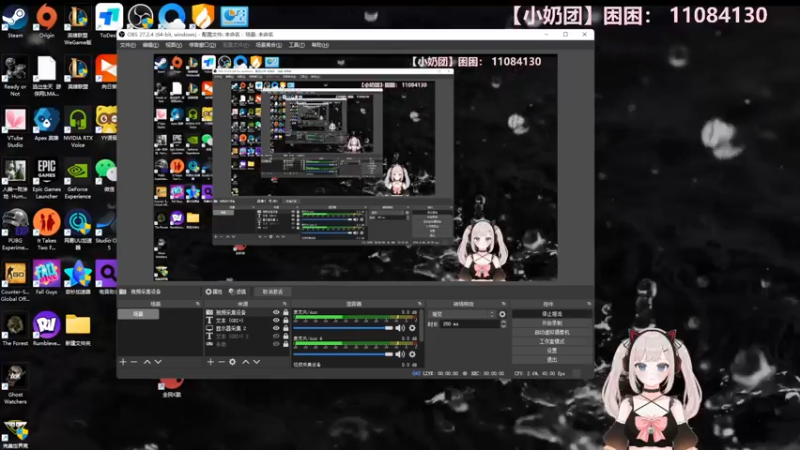 【2022-09-01 18点场】一条小团团OvO：奶团审视大会-主播困困~