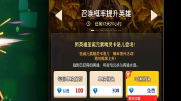 抽兔兔！