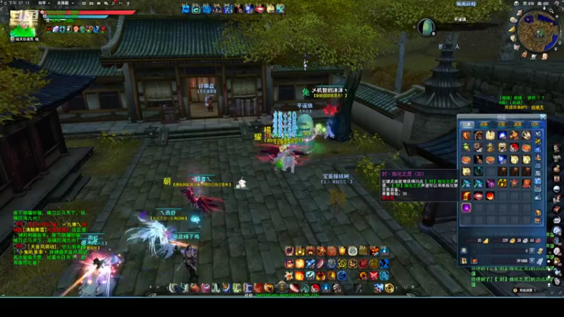 【2022-08-31 19点场】帅梦乄神话：天下3最帅天机