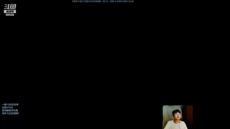 【2022-09-01 00点场】胸肌很大的良小伞：韩服宗师冲钻一 欢迎来到大伞老师直播j