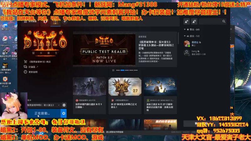 【2022-08-31 19点场】天津大文盲：暗黑专家难度