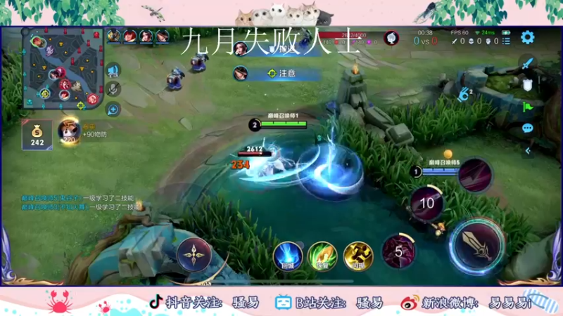 【2022-09-01 20点场】骚易丶：2300巅峰赛