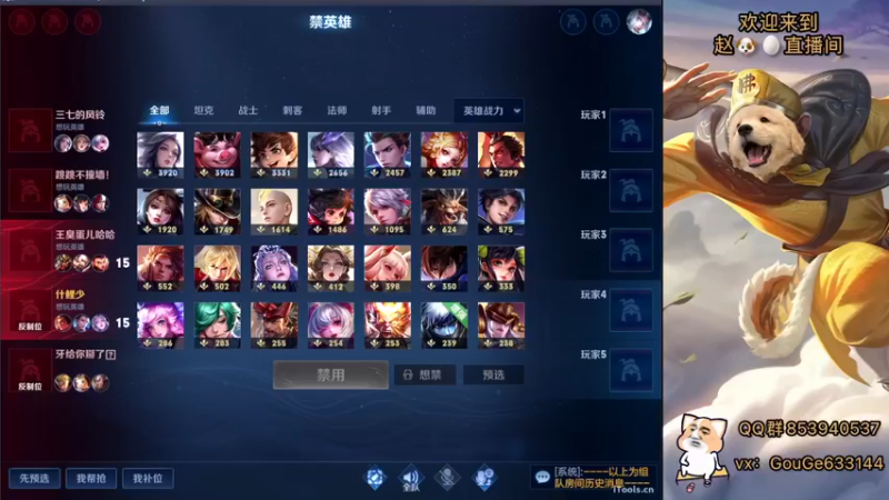 【2022-09-01 18点场】荣耀英雄宋人头：日常给号刷金币