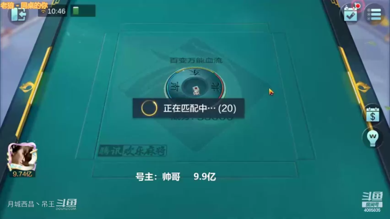 百变玩法这牌真恶心才赢6000W