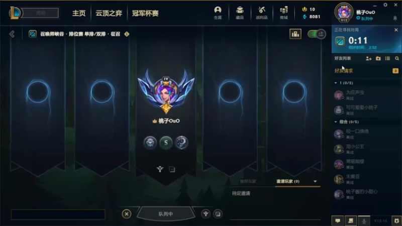 【2022-08-31 22点场】福星桃子：桃子幸运的八月嗷~