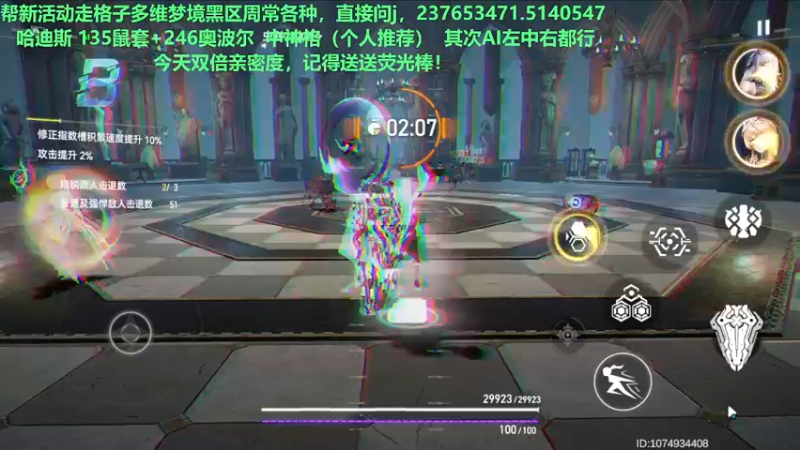 【2022-08-31 20点场】欧根er：多维梦境扭曲二新活动乱过！深空之眼手游