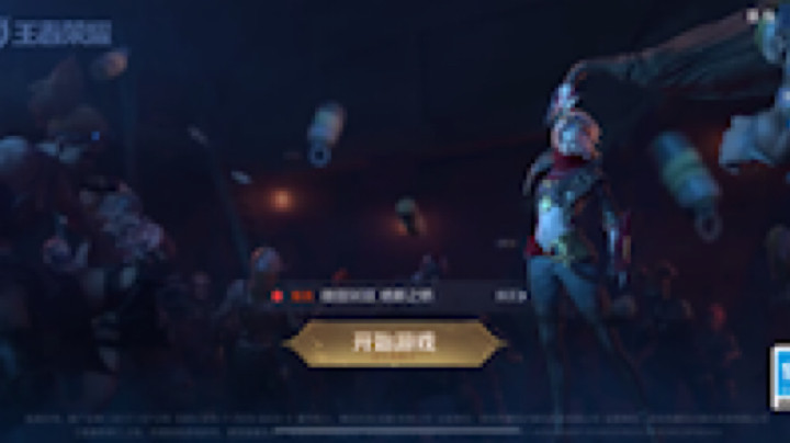 无敌打手墓傀丶曹操发布了一个斗鱼视频2022-09-01