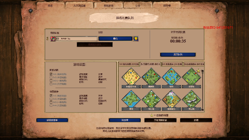 【怀旧游戏】帝国时代猜火车Yo的精彩时刻 20220901 00点场