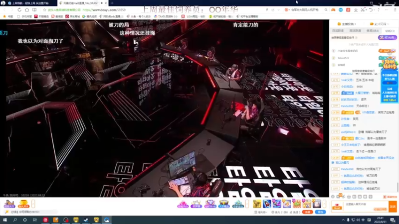 【2022-08-31 23点场】阿的痴adc：只想跟懂我的说一声幸会!