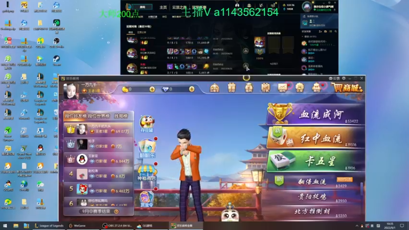 【2022-09-01 10点场】一万九千把大头：低分段教学 616322